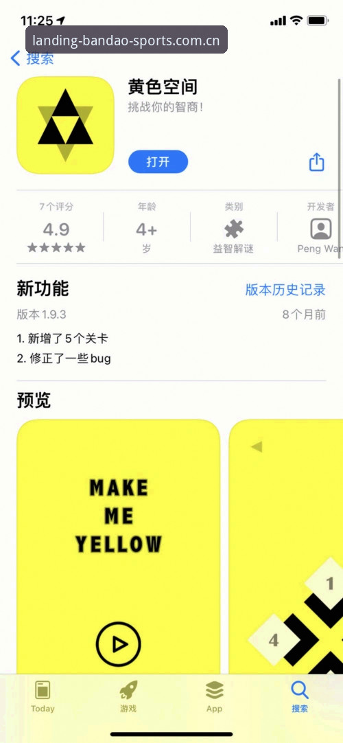 bd体育官方网站下载2026最新版本深度评测：数据实时性与App稳定性全解析
