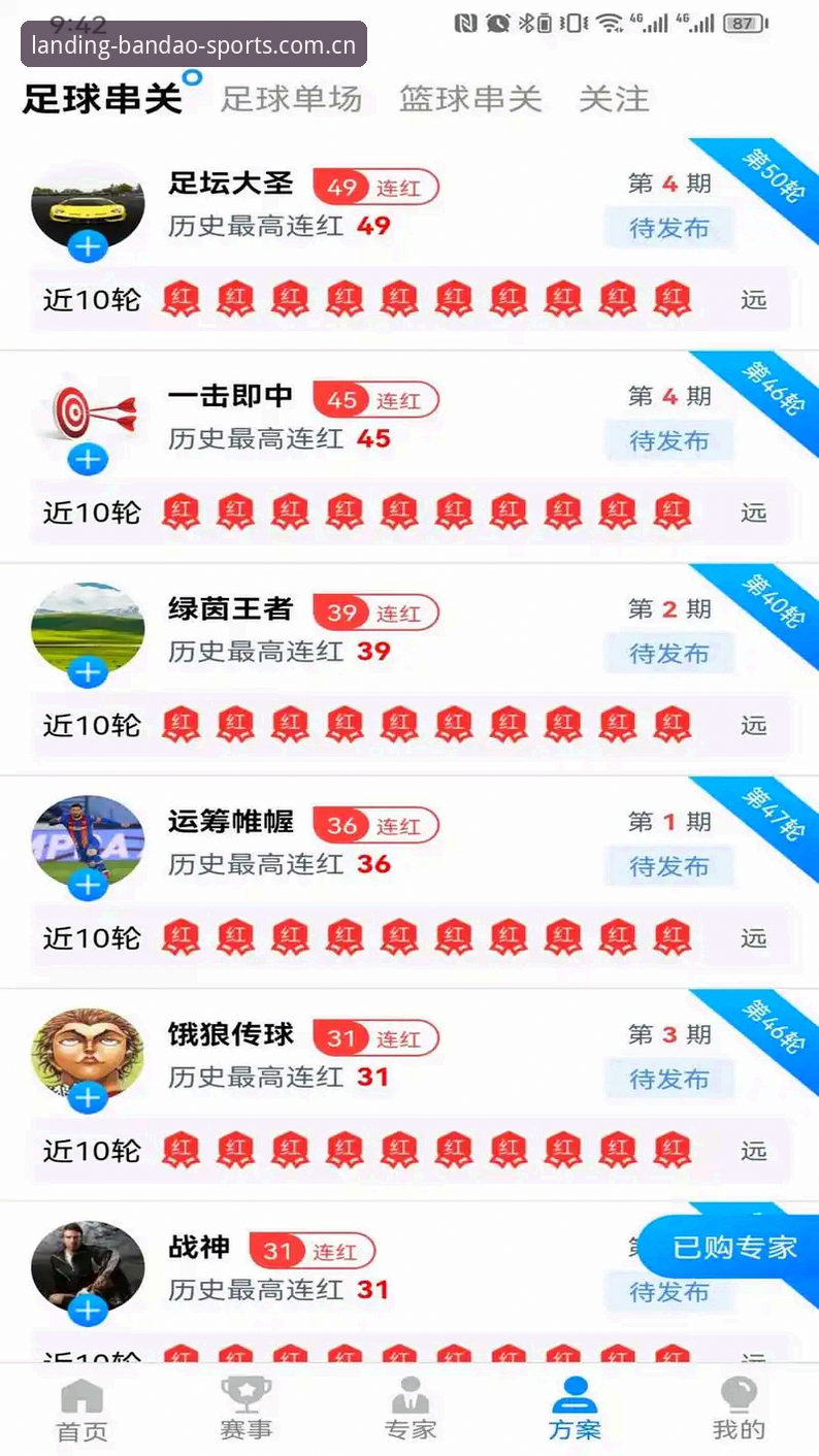 半岛体育数据平台vs传统赛事网站：老用户告诉你哪个更靠谱