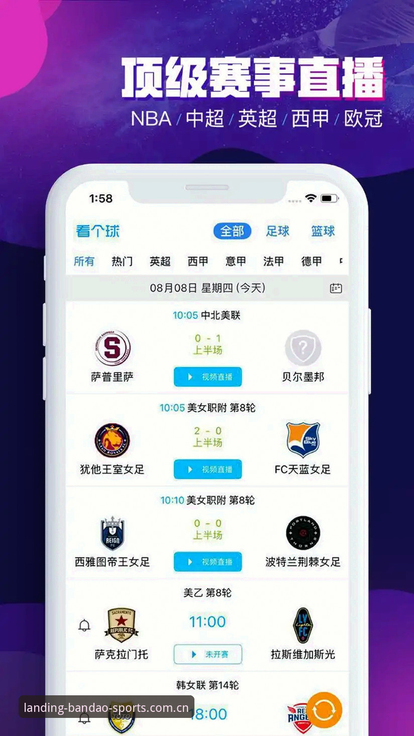 资深用户亲测：半岛体育最新版下载实战经验分享，解锁赛事数据新玩法